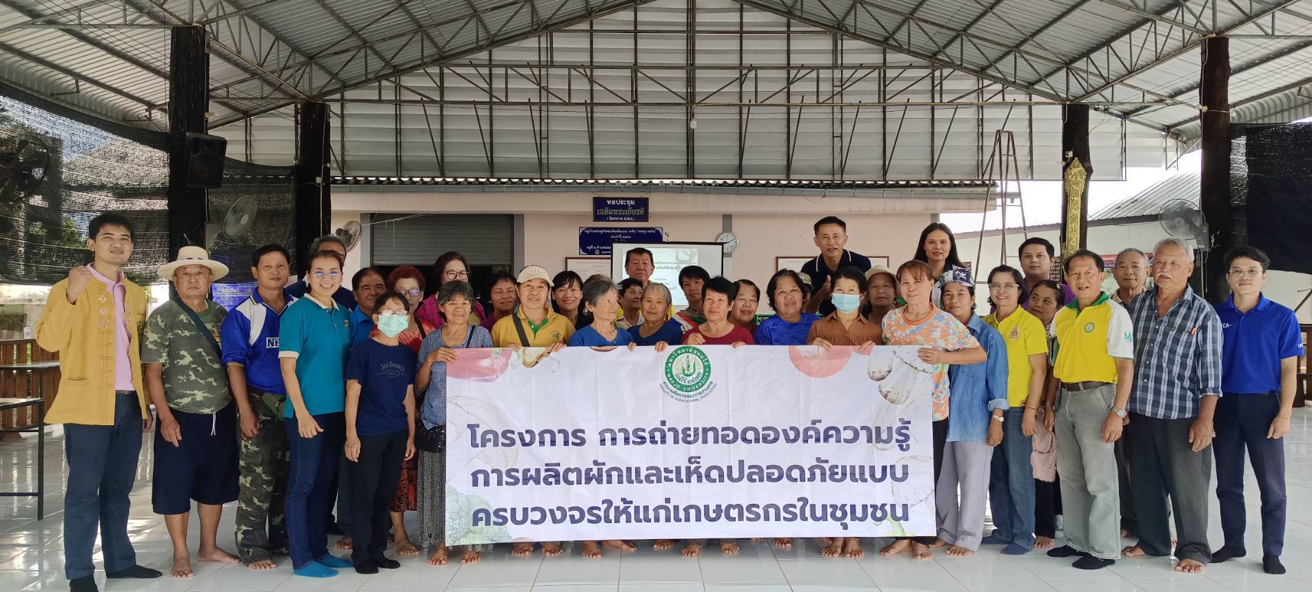 ผู้ช่วยศาสตราจารย์ ดร.สุธีระ เหิมฮึก รองคณบดีฝ่ายวิจัยและบริการวิชาการ เป็นวิทยากรบรรยายให้กับสำนักอนุรักษ์และจัดการต้นน้ำ กรมอุทยานแห่งชาติ สัตว์ป่า และพันธุ์พืช ในหัวข้อเรื่อง การส่งเสริมระบบวนเกษตร ในพื้นที่อนุรักษ์