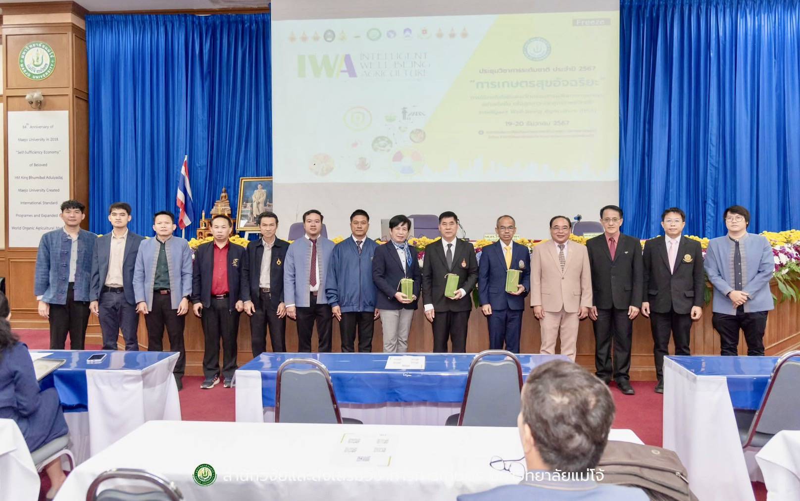 ผู้ช่วยศาสตราจารย์ ดร.สุธีระ เหิมฮึก รองคณบดีฝ่ายวิจัยและบริการวิชาการ คณะผลิตกรรมการเกษตร เป็นผู้แทนคณบดีฯ ร่วมในพิธีเปิดงานประชุมวิชาการในระดับชาติประจำปี 2567 “การเกษตรสุข อัจฉริยะ”