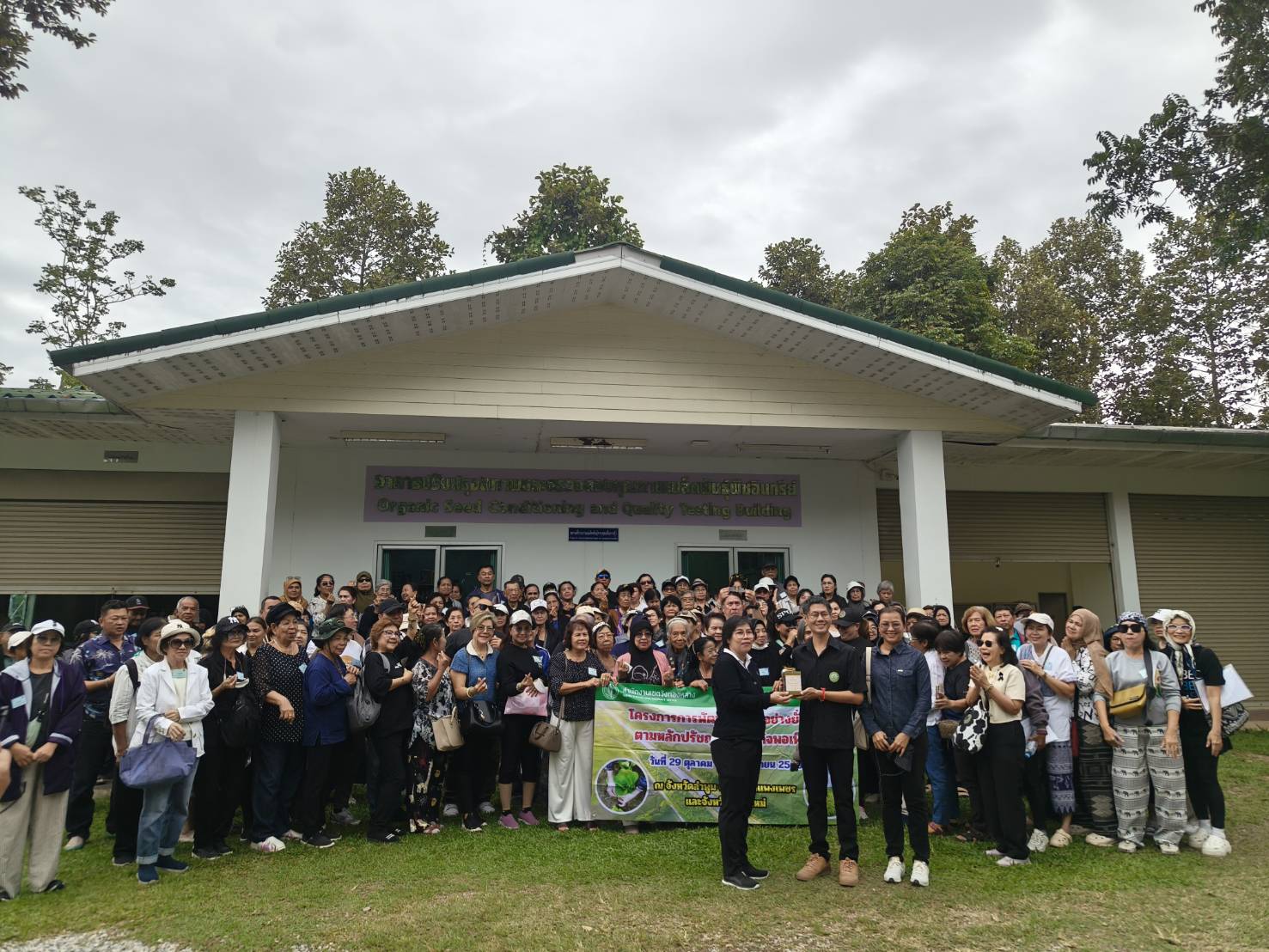 สำนักงานเขตวังทองหลาง แขวงพลับพลา กทม. ได้เข้าศึกษาดูงาน