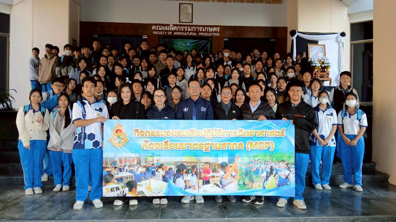 วันที่ 12 มกราคม 2569